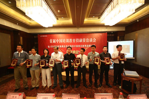 北方汽车专修学校获2010具投资价值教育品牌十强.jpg