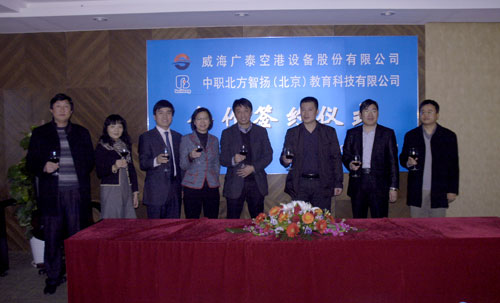 签约双方领导合影留念.jpg