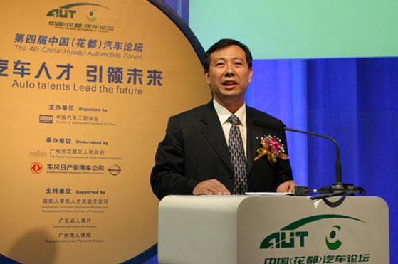 汽车人才 领衔未来.jpg