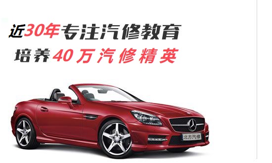 汽车钣金件的修理工艺